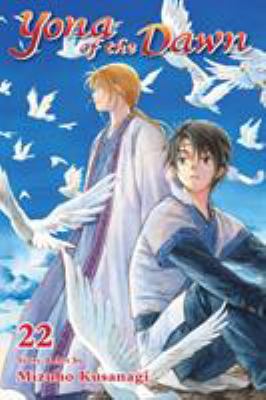 Yona of the dawn by Mizuho Kusanagi, (1979-)
