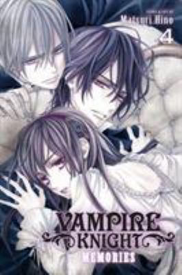 Vampire knight memories by Matsuri Hino