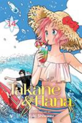 Takane & Hana by Yuki Shiwasu
