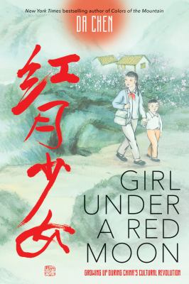 Girl under a red moon = by Da Chen, (1962-)