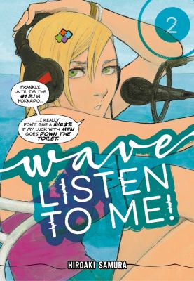 Wave, listen to me! by Hiroaki Samura
