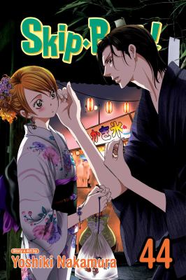 Skip-beat! by Yoshiki Nakamura