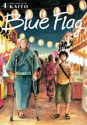 Blue flag by Kaito