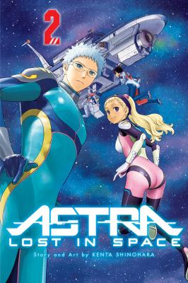 Star of hope by Kenta Shinohara, (1974-)