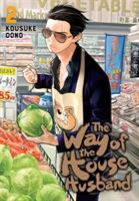 The way of the househusband by Kousuke Oono