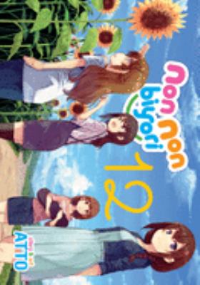Non non biyori by Atto