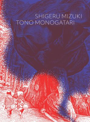 Tono monogatari by Shigeru Mizuki, (1922-2015)