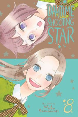 Daytime shooting star by Mika Yamamori