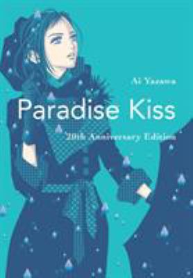 Paradise kiss by Ai Yazawa, (1967-)