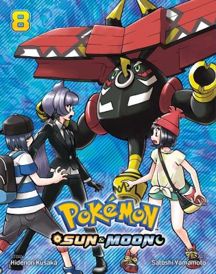Pokémon sun & moon by Hidenori Kusaka
