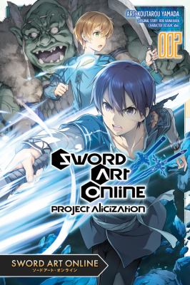 Sword art online by Reki Kawahara