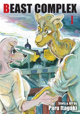 Beast complex by Paru Itagaki, (1993-)