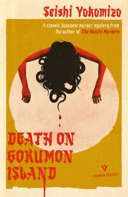 Death on Gokumon Island by Seishi Yokomizo, (1902-1981,)