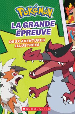 La grande épreuve by Simcha Whitehill