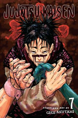 The origin of obedience by Gege Akutami, (1992-)