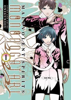 Malevolent spirits, mononogatari by Onigunsou,