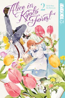 Alice in Kyoto forest by Mai Mochizuki,