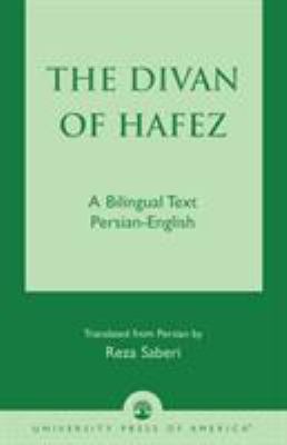 The Divan of Hafez by Ḥāfiẓ, (active 14th century,)