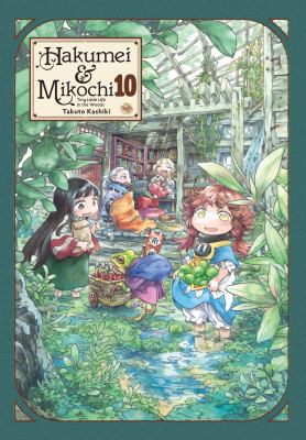 Hakumei & Mikochi, tiny little life in the woods by Takuto Kashiki,