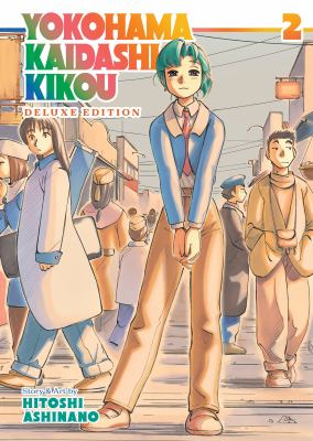 Yokohama kaidashi kikou by Hitoshi Ashinano,