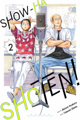 Show-ha shoten! by Akinari Asakura, (1989-)