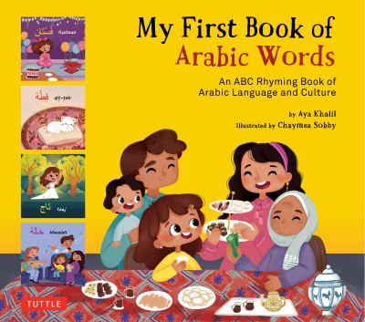 My first book of Arabic words by Aya Khalil,