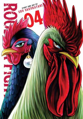 Rooster fighter by Shu Sakuratani,