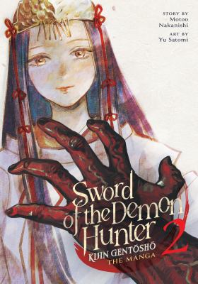 Sword of the demon hunter, kijin gentōshō by Motoo Nakanishi,
