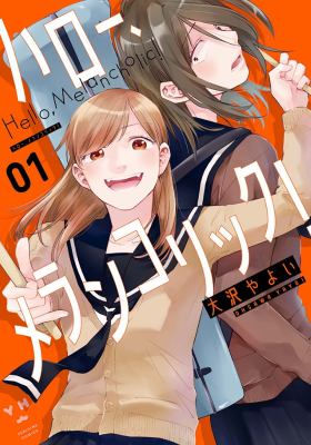 Hello, melancholic! by Yayoi Osawa, (1991-)