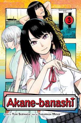 Akane-banashi by Yuki Suenaga,