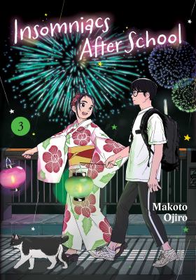 Insomniacs after school by Makoto Ojiro, (1982-)