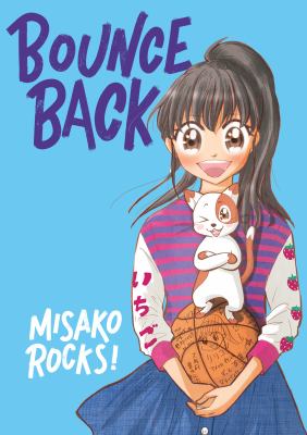 Bounce back by Misako Rokkusu, (1977-)