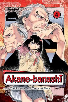 Akane-banashi by Yuki Suenaga,