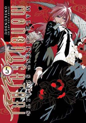 Malevolent spirits, mononogatari by Onigunsou,