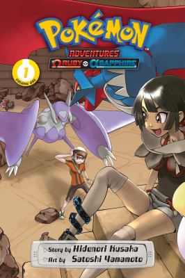 Pokémon adventures, Omega Ruby Alpha Sapphire by Hidenori Kusaka,