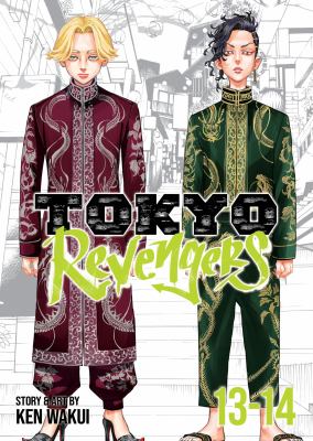 Tokyo revengers by Ken Wakui,