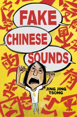 Fake Chinese sounds by Jing Jing Tsong,