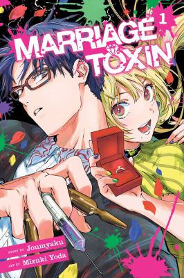 Marriage toxin by Joumyaku,