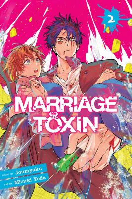 Marriage toxin by Joumyaku,