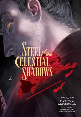 Steel of the Celestial Shadows by Daruma Matsuura,
