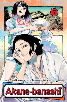 Akane-banashi by Yuki Suenaga,