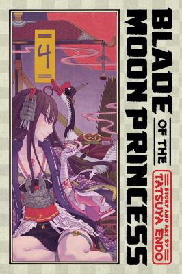 Blade of the Moon Princess by Tatsuya Endō, (1980-)