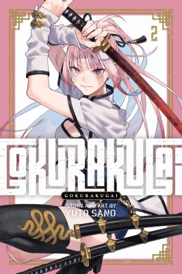 Gokurakugai by Yuto Sano,