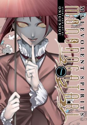 Malevolent spirits, mononogatari by Onigunsou,