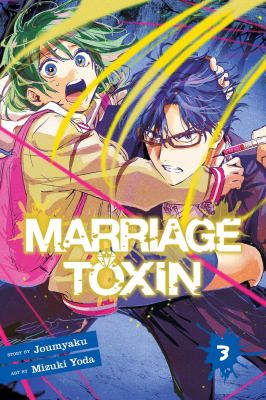 Marriage toxin by Joumyaku,