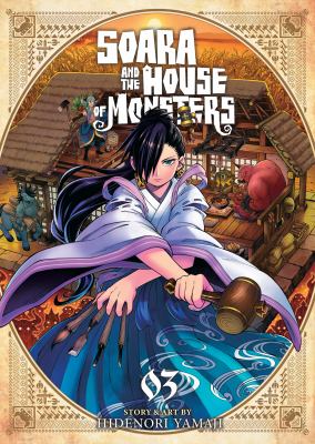 Soara and the House of Monsters by Hidenori Yamaji, (1988-)