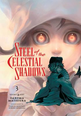 Steel of the Celestial Shadows by Daruma Matsuura, (1984-)