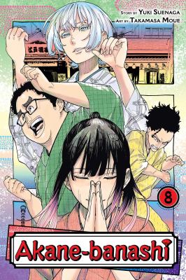 Akane-banashi by Yuki Suenaga,