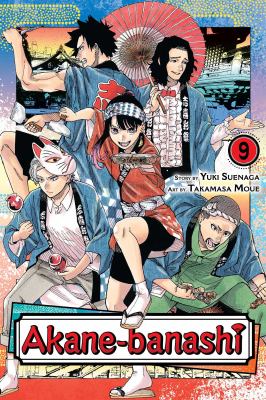 Akane-banashi by Yuki Suenaga,