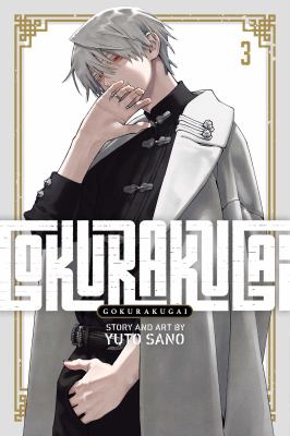 Gokurakugai by Yuto Sano,